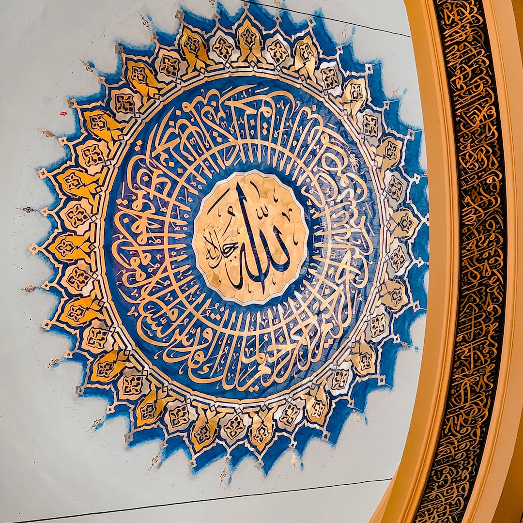 The Timeless Beauty of Islamic Calligraphy