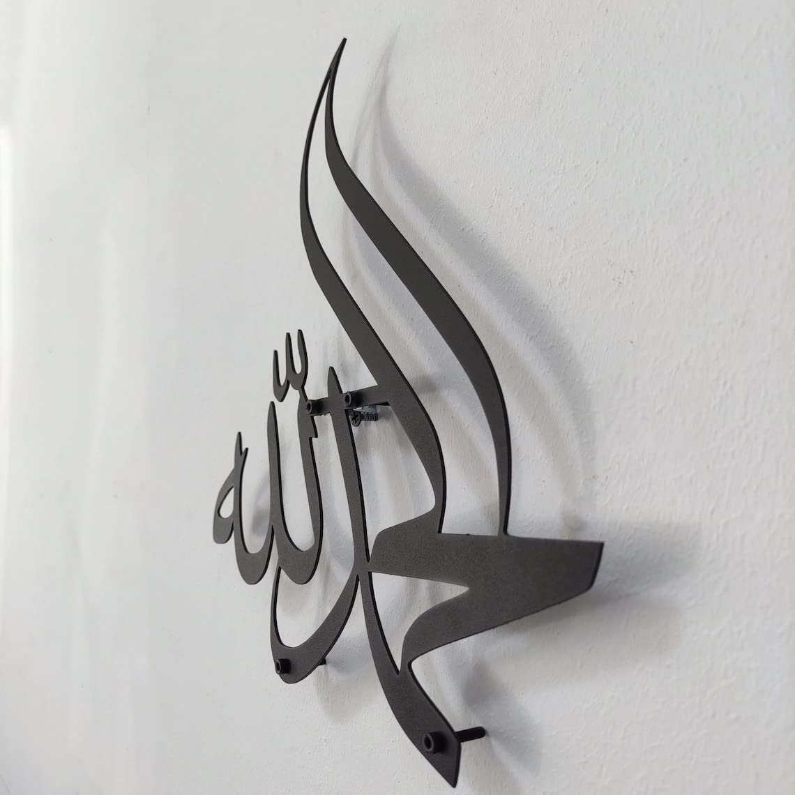 Alhamdulillah Minimal Islamic Metal Wall Art