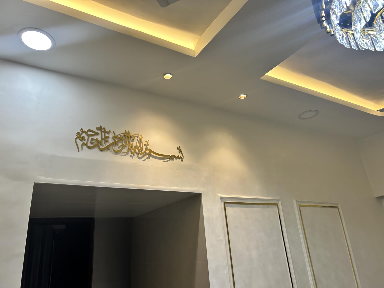 Bismillah Islamic metal Wall Art | Arabic calligraphy metal Wall Art (star product)
