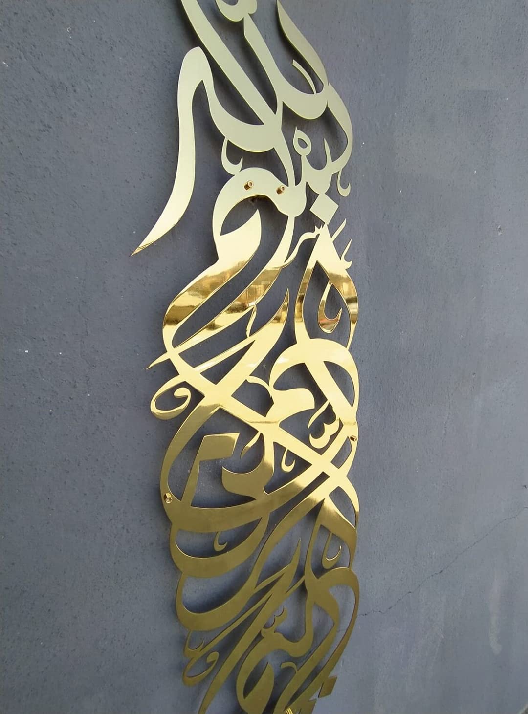 Islamic Wall Art Metal Vertical Bismillah Wall Art  stainless steel