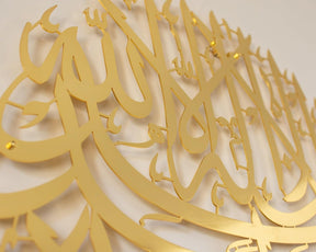 Shiny Gold Shahada First kalima Large Metal Round Islamic Wall Art (stainless steel)
