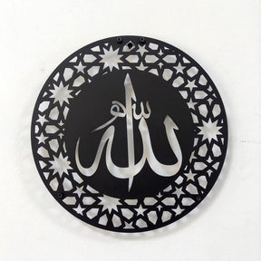 Allah Mohammad Set of 2 metal wall art