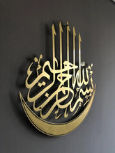 Bismillah moon design metal wall art Arabic Calligraphy Islamic Wall Decor
