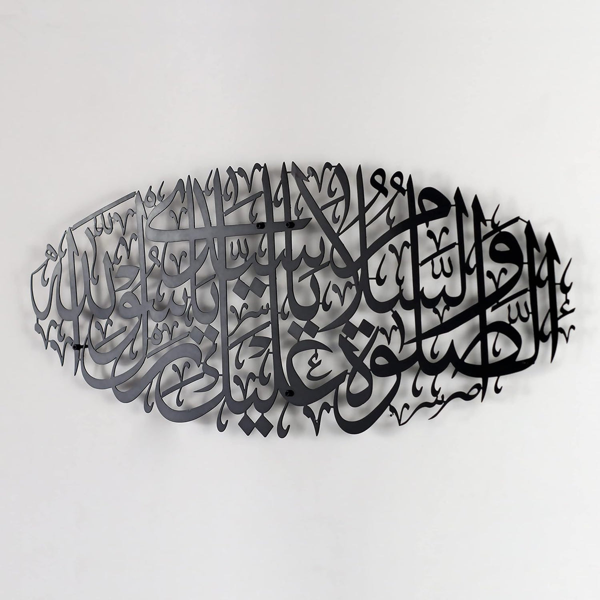 Salawat Islamic Metal Wall Art As Salatu Was Salamu Alaika Ya Rasool Allah
