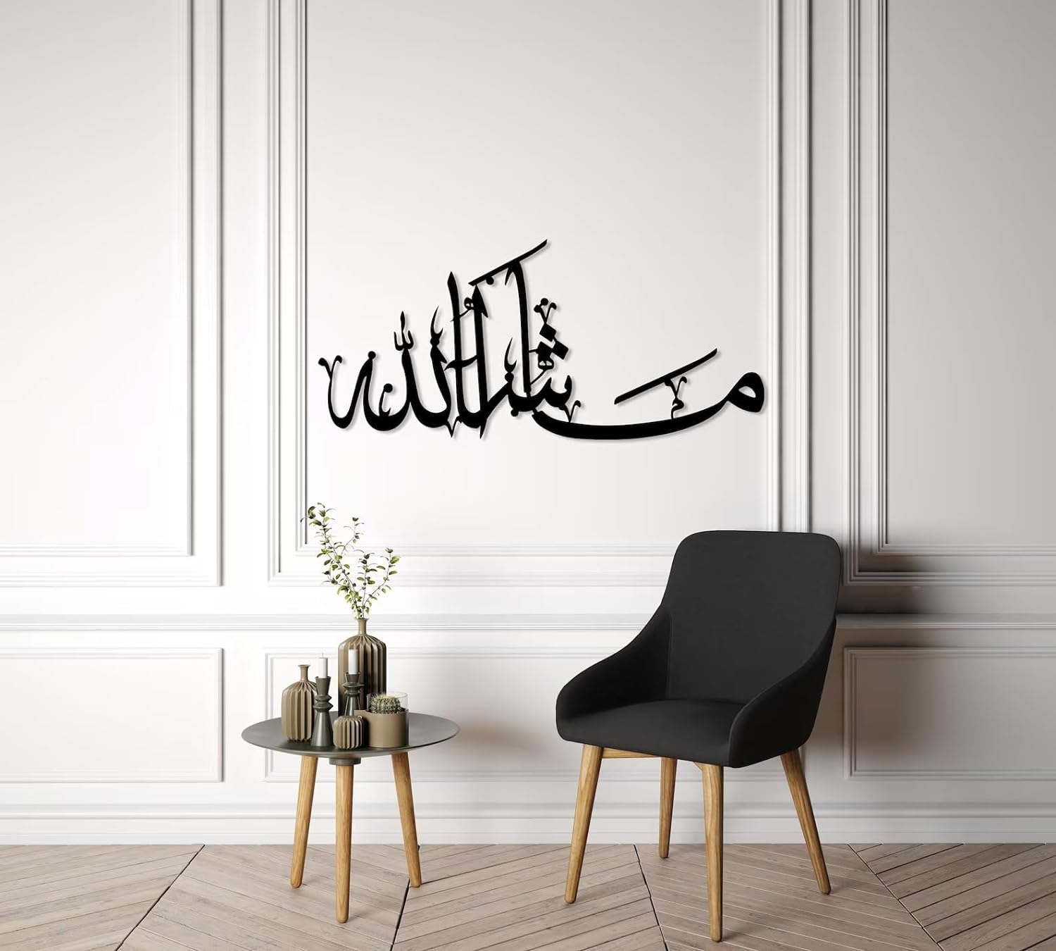 MashaAllah Metal Islamic Wall Art for home decor