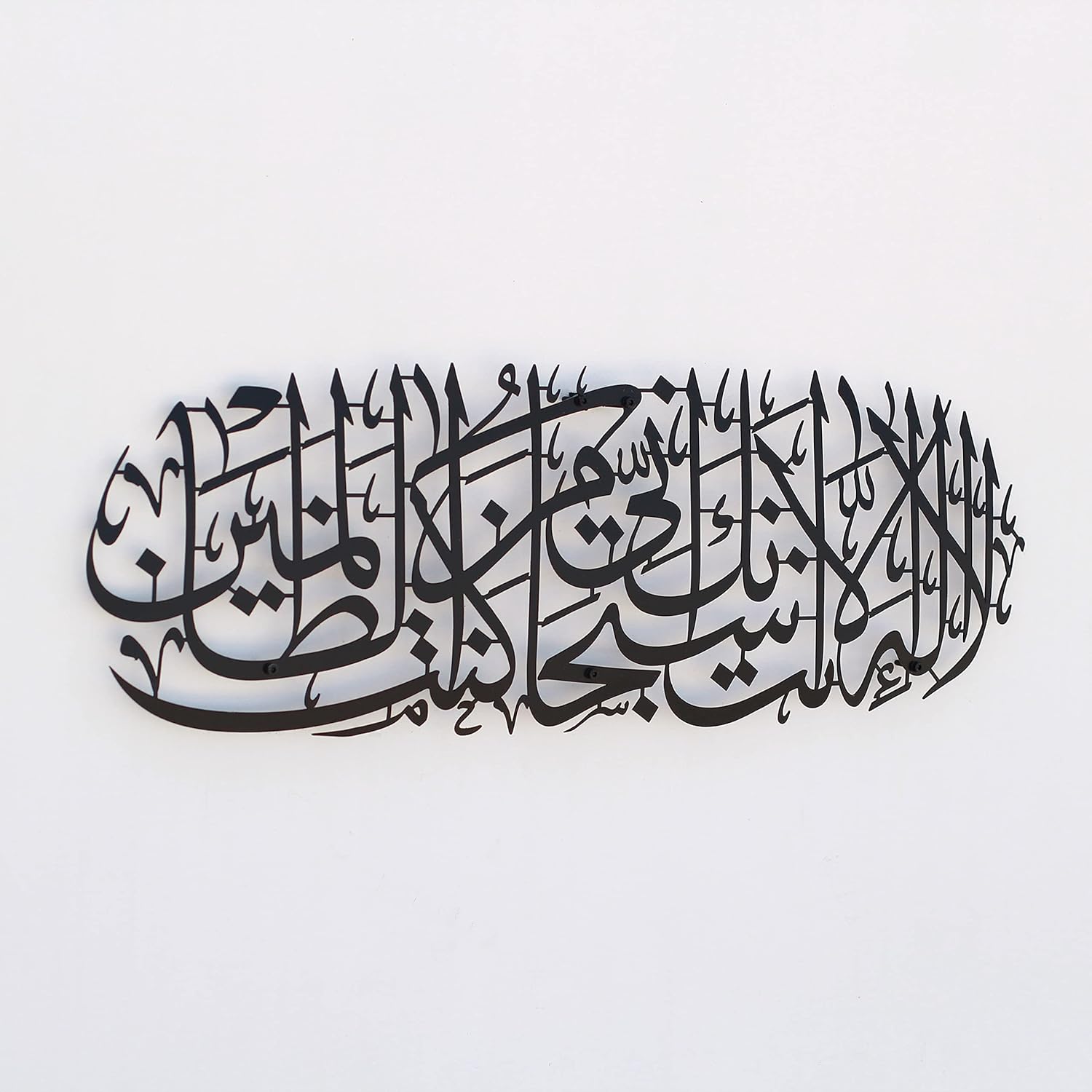 Dua of Prophet Yunus (A.S) Metal Islamic Wall Art