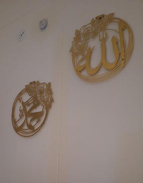 Set Of 2 Allah Mohammad Metal Islamic Wall Art | Round Allah Mohammad Wall Decor for Livingroom, Bedroom & Office (40cm each) star product