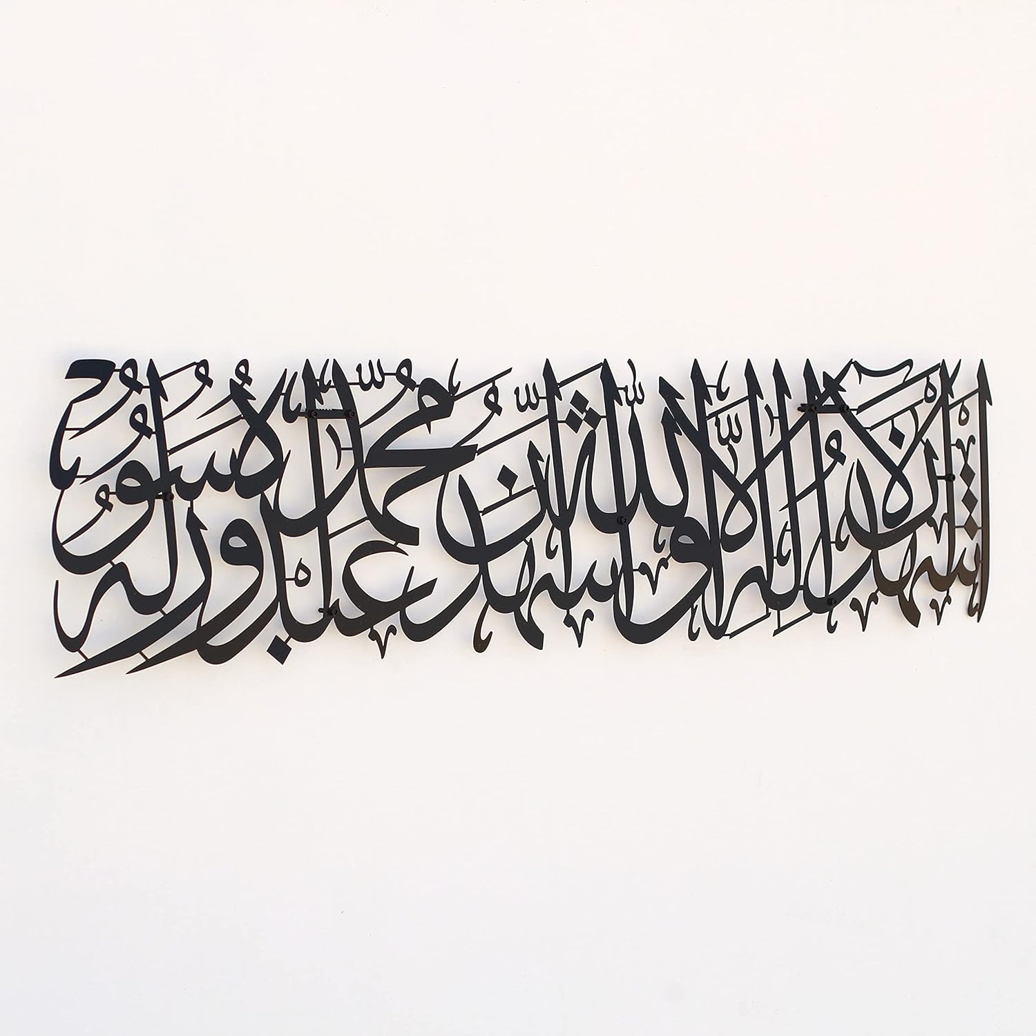 Kalimat ash-Shahadah Metal Islamic Wall Decor / First Kalima Metal Wall Art