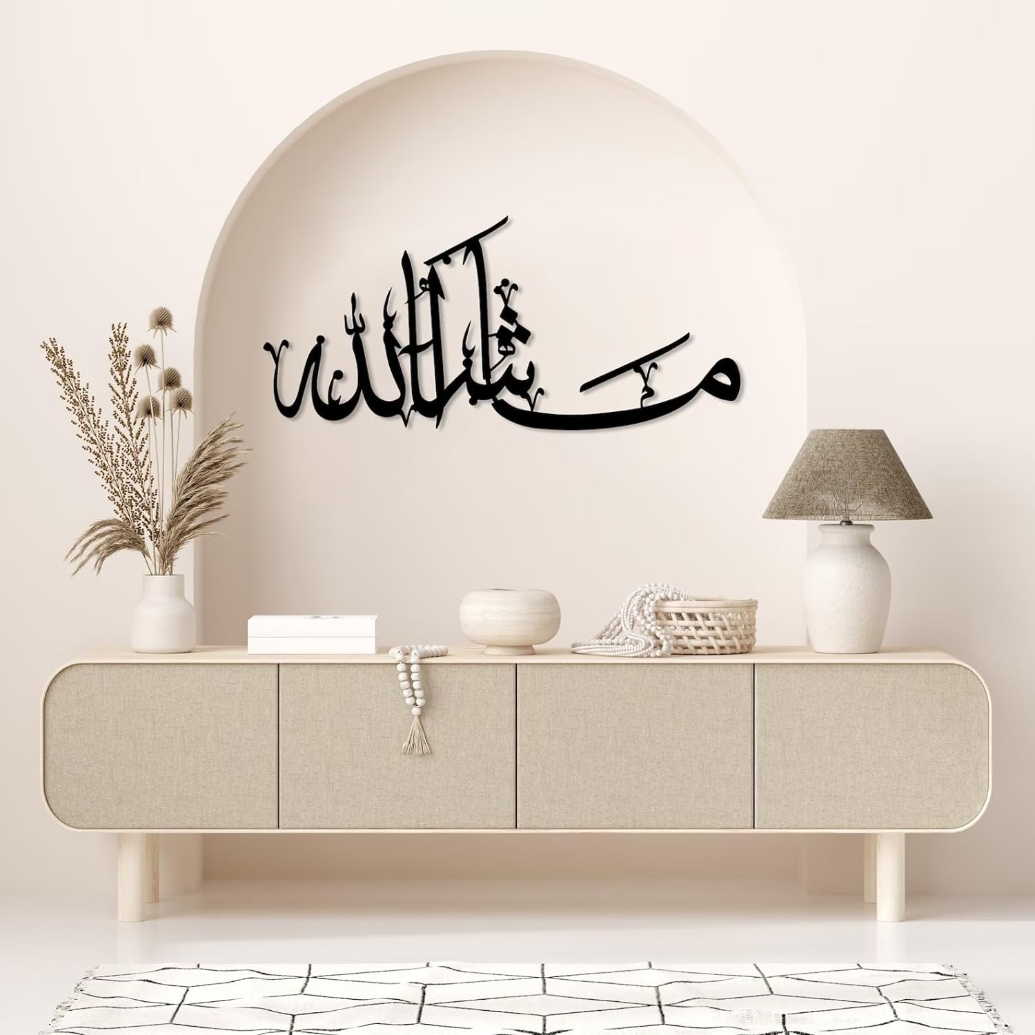 MashaAllah Metal Islamic Wall Art for home decor