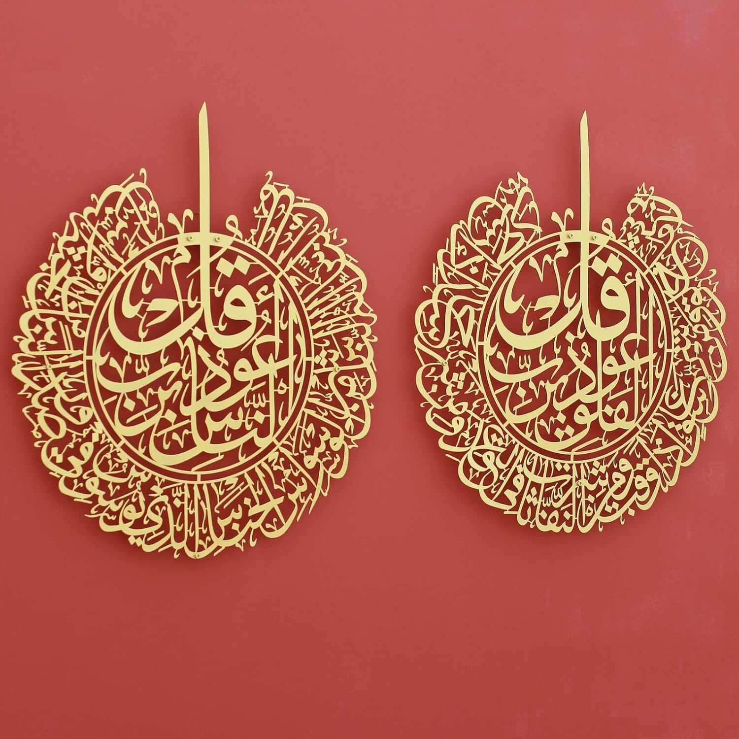 Set of Surah Al-Falaq, Surah Al-Nas