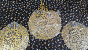 Set of Ayatul Kursi, Surah Al-Falaq, An-Nas Islamic Wall Art, Islamic Home Decor, Islamic Decor, Islamic Art, Islamic Calligraphy star product
