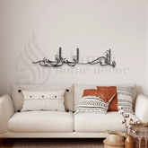 Bismillah Metal Wall Art Arabic calligraphy Minimal Morden Wall Decor