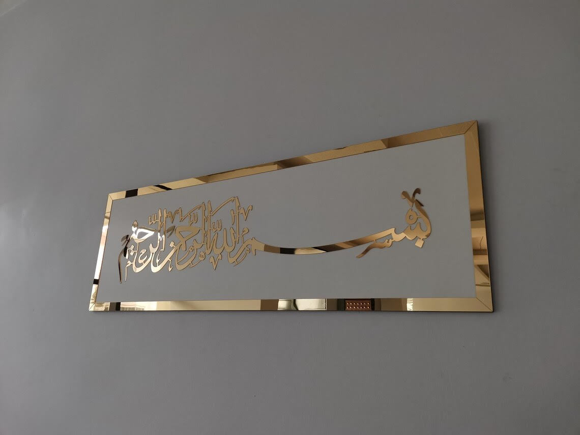 Bismillah Acrylic Wall Art frame | Islamic Home decor Islamic calligraphy, Ramadan decor| Islamic, eid & housewarming gift