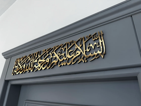 As Salamu Alaikum Wa Rahmatullahi Wa Barakatuh Acrylic Wall Art | Islamic Home Decor | Arabic Wall Art | Housewarming ,Eid gif