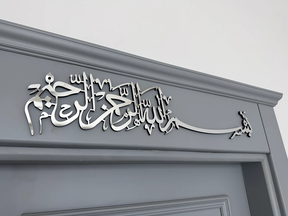 Bismillah Acrylic wall art / Islamic wall art / Islamic home Decor / Islamic wall decor / Eid gift / Islamic gift / Quran wall art / Ramadan decor