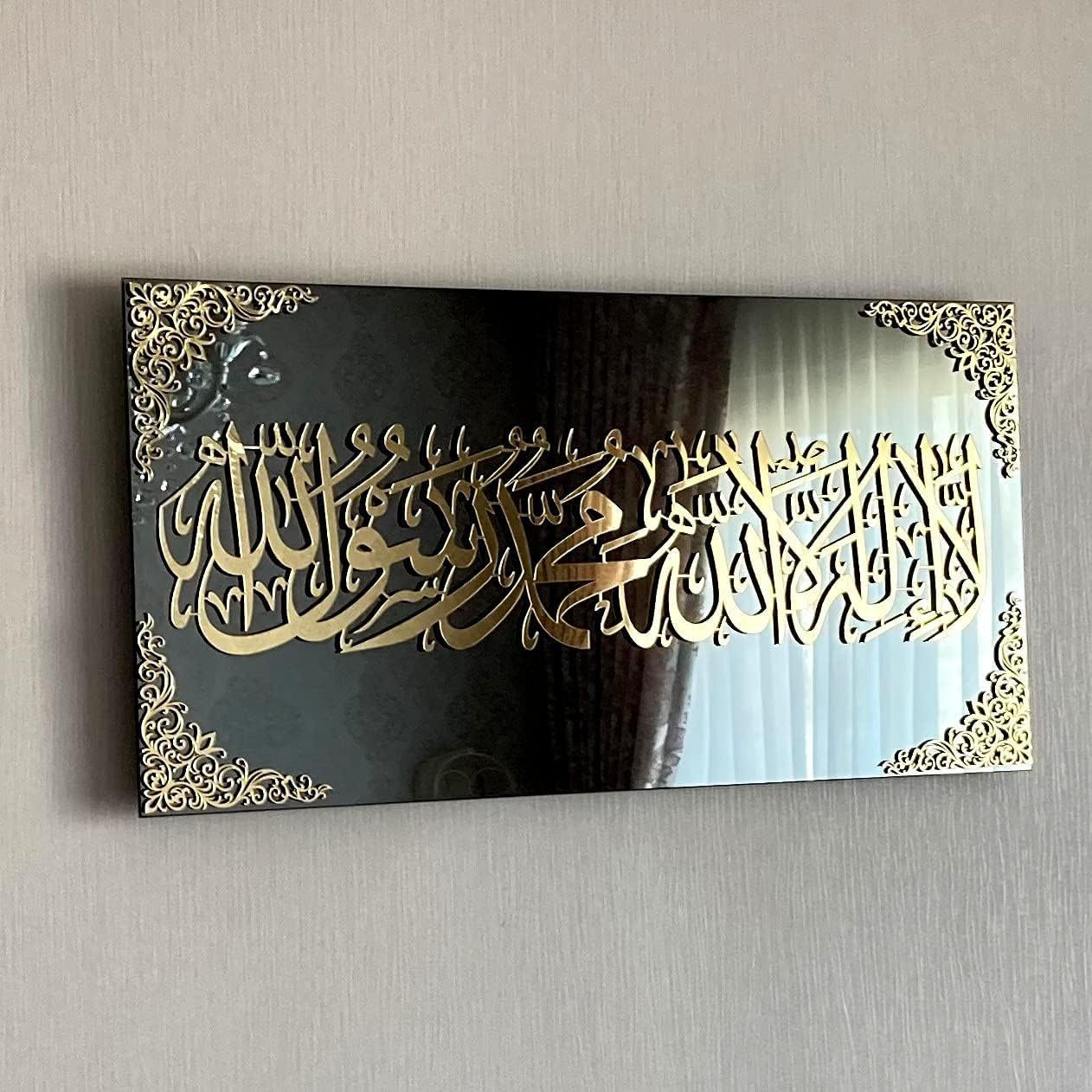 La ilaha illal laah Black Acrylic Islamic Wall Art | First Ramadan Decoration| Arabic Calligraphy | Muslim Gift (Gold/ sliver) 33 x 80 cm