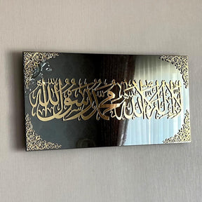 La ilaha illal laah Black Acrylic Islamic Wall Art | First Ramadan Decoration| Arabic Calligraphy | Muslim Gift (Gold/ sliver) 33 x 80 cm