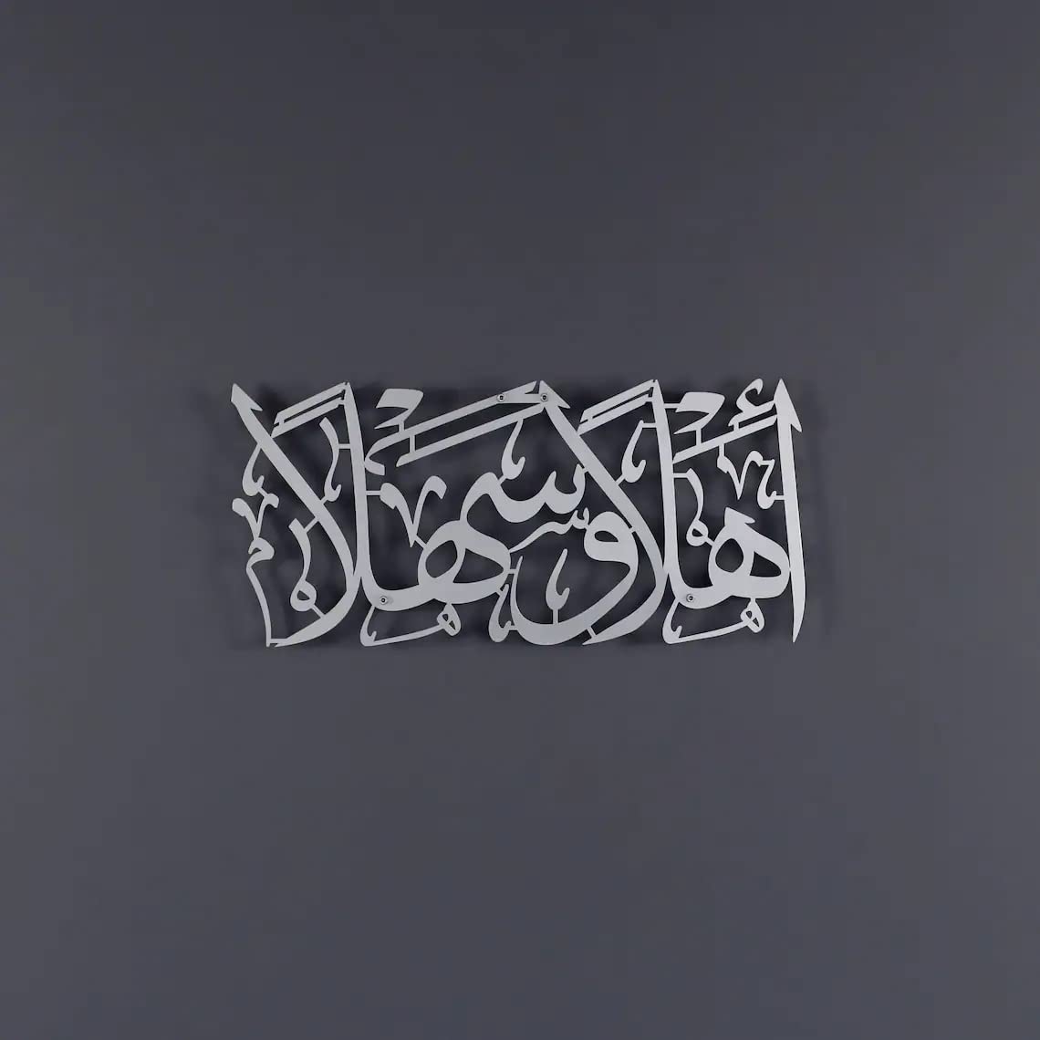 Ahlan wa sahlan Metal islamic Wall Art | Ahlan wasahlan Wall Hanging