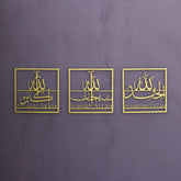 Set of 3 Subhanallah, Alhamdulillah, Allahu Akbar Metal Islamic Wall Art