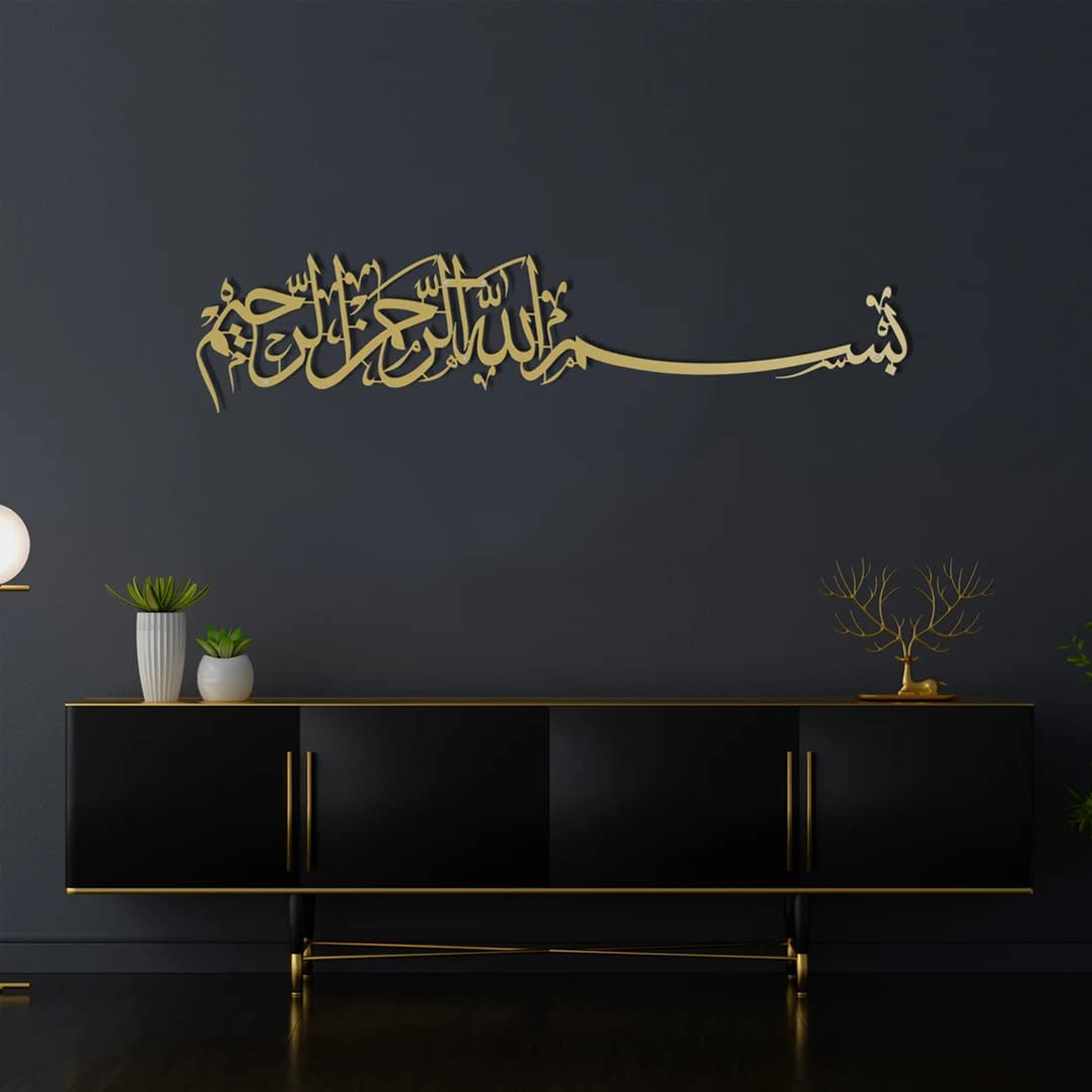 Bismillah Islamic metal Wall Art | Arabic calligraphy metal Wall Art (star product)