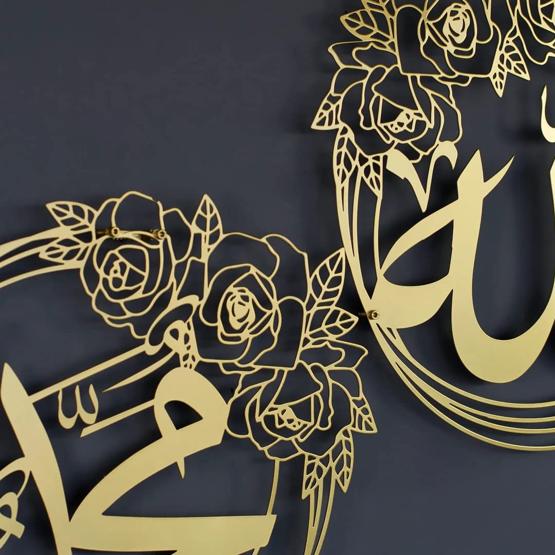 Allah Metal Islamic Wall Art | Round Allah Wall Decor for Livingroom, Bedroom & Office | ALLAH (40cm) star product