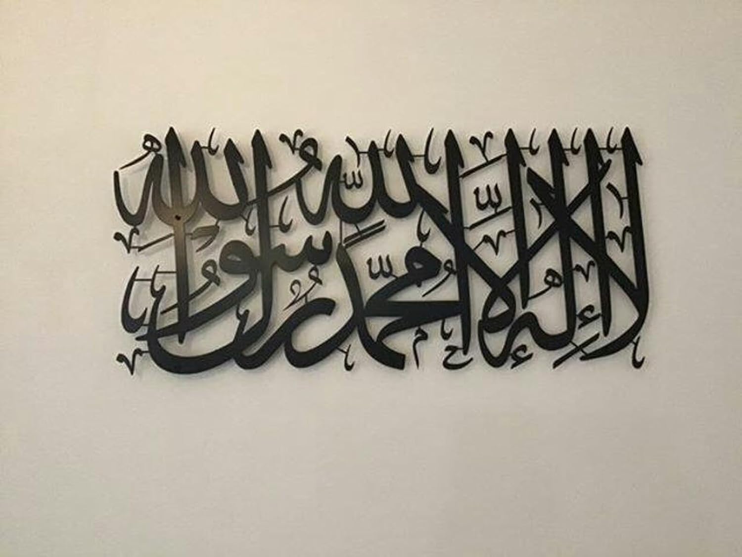 First Kalima Islamic Wall Art Tawheed Islamic Home Decor| la ilaha illallah metal wall art