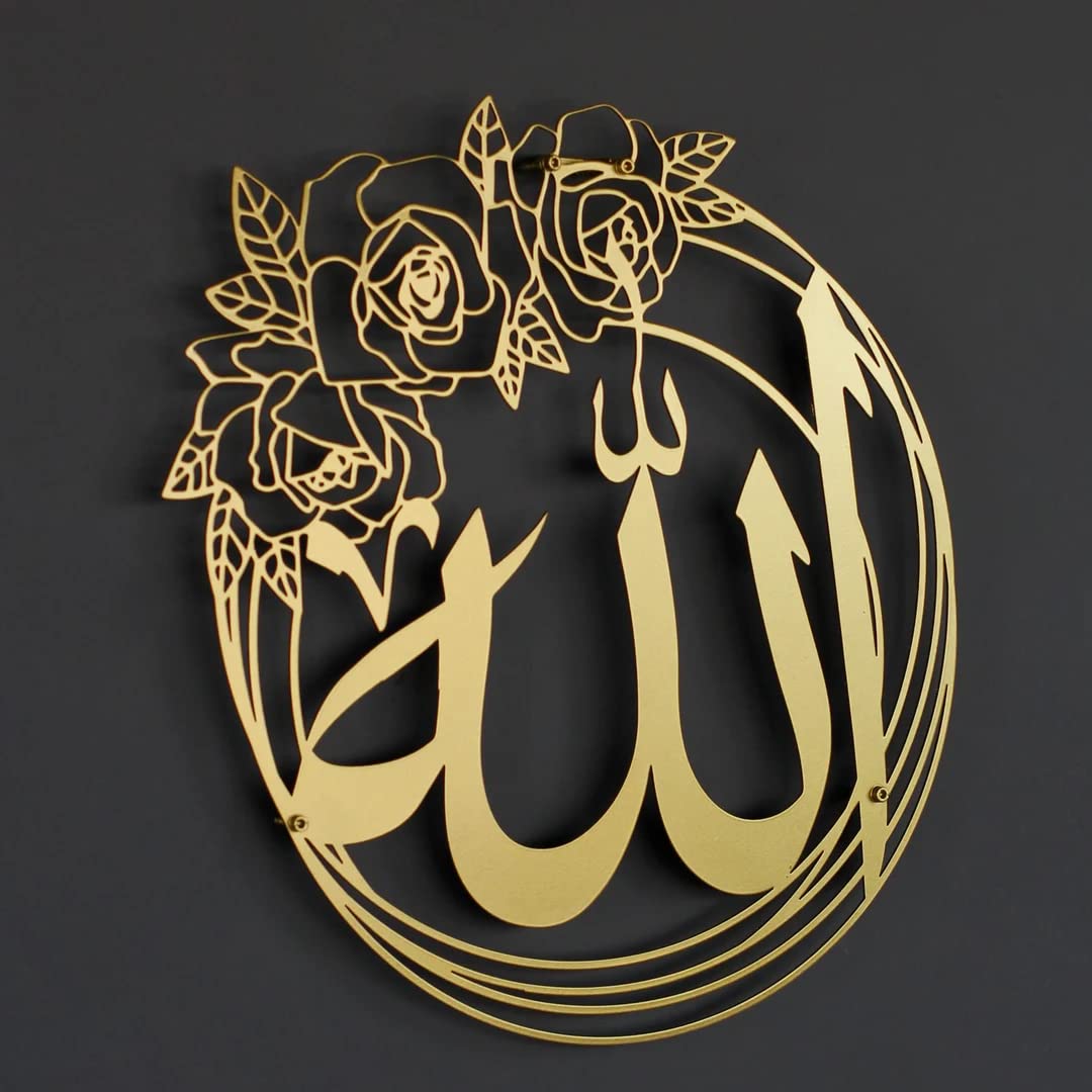 Set Of 2 Allah Mohammad Metal Islamic Wall Art | Round Allah Mohammad Wall Decor for Livingroom, Bedroom & Office (40cm each) star product