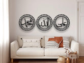 Allah,Mohammed And Ali Round Islamic Metal Wall Decor(45cm x45cm) each