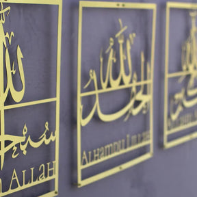 Set of 3 Subhanallah, Alhamdulillah, Allahu Akbar Metal Islamic Wall Art