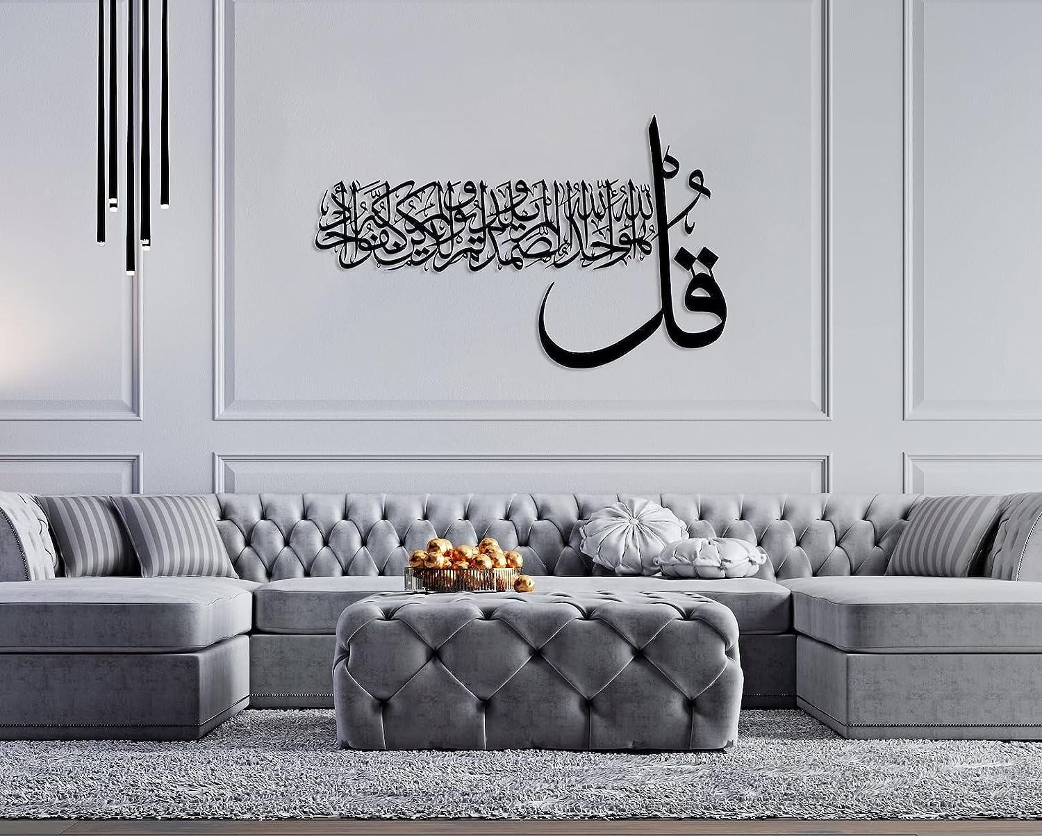 Surah Al Ikhlas Islamic Metal Wall Art | Kul Huwal laahu Ahad Metal Decore for Muslim Homes star product